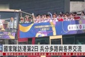 金年会入口-欧洲国家队前进之路困难重重，挑战临头(欧洲国家队大名单)