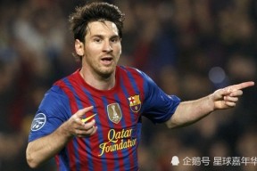 金年会共享联赛-包含古天奴打破传奇纪录，成为西甲最年轻进球王的词条