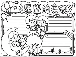 欧预赛比赛胜负如何全新赛季战火重燃的简单介绍